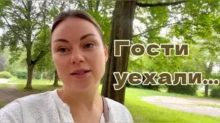 Проводили родственники/ Первый день школы