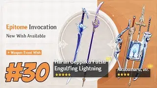 Genshin Impact Streamers Roll On The Weapon Banner #30