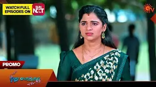 Pudhu Vasantham - Promo | 29 Aug 2024  | Tamil Serial | Sun TV