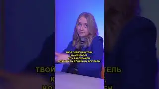 Немного конспирологии