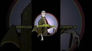 ДРЕВНИЙ Shadow fight 2 