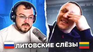 🇷🇺 🇱🇹 Литовские слёзы / пианист Александр Лосев в чат рулетке