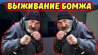 Выживание Бомжа в Блок Страйк! 1 Серия - Воспоминания.