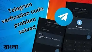 telegram code sms problem | unable to send sms | telegram code not received | iternal error occurred