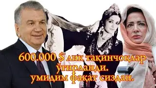 Халқ артистини 600.000 $ тақинчоқлари қани. Бомжлар қамалди тақинчоқлар йўқ. Малика Ахмедова.