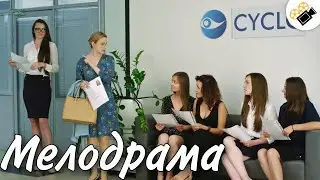 НОВЕЙШАЯ МЕЛОДРАМА ПОРАЗИЛА ИНТЕРНЕТ! НОВИНКА!  Когда Возвращается Прошлое Русские мелодрамы 2022