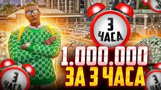 ЛЕГКИЕ ДЕНЬГИ НА ПРОДАЖЕ МАШИН В ГТА 5 РП, Будни Перекупа в GTA 5 RP КАК БЫСТРО ЗАРАБОТАТЬ ДЕНЬГИ