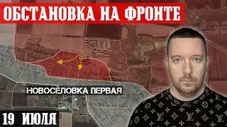 Сводки с фронта: Россияне штурмуют центр Новосёловки и Прогресс. Бои за Нью-Йорк. Разворот Сербии.