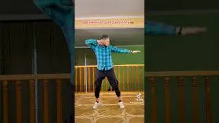 Урок танцу🕺🏼Клубное движение №3