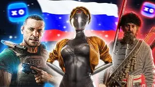 КОГДА РОССИЙСКАЯ ИГРОВАЯ ИНДУСТРИЯ ВСТАНЕТ С КОЛЕН