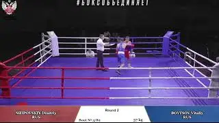 Vitaly Boytsov (RUS) vs. Dmitry Shipovsky (RUS) Magomed Umakhanov Memorial 2023 Final (57kg)
