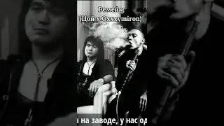 Как вам ТАКОЙ ремейк мемного стихотворения?)