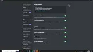 How to change avatar in Discord