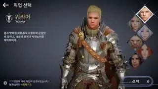 [Black Desert Mobile] Полный гайд по игре. Все что нужно знать.