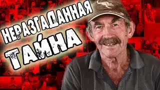 Загадочное исчезновение Пэдди Мориарти