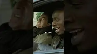 ИЗБИЛ СОСЕДА! - 1+1 