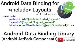 Android Data Binding-3 | Data Binding for Include Layouts | U4Universe