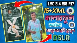 NEW Lmc 8.4 GCAM With 15+ Best Config File Full Setup Process A to Z | lmc 8.4 config file download