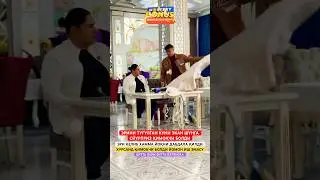 ❗️ЭРИ ЖАНЖАЛ КУТАРДИ 😱🔞 