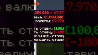 Я Выиграл 5 Талисманов КАРАТЕЛЯ на Анархии ФанТайм в Майнкрафт