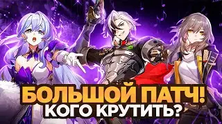 ЗАРЯНКА ИЛИ БУТХИЛЛ? - Кого крутить в патче 2.2? | Разбор новой версии в Honkai Star Rail