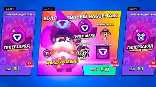 Я В ШОКЕ С ЭТИХ АКЦИЙ!😱 БРАВЛ СТАРС