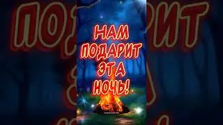 С Днем Ивана Купала поздравления! Веселого праздника! #иванкупала #веселоепоздравление