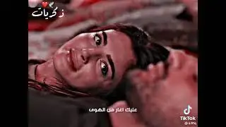 نبقى سوية للأبد 😍 | حالات واتس أب