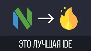 Превратите VIM в идеальную IDE за несколько секунд