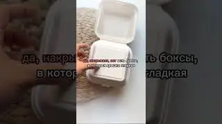 Как правильно выбрать упаковку для бенто торта? Советы кондитера