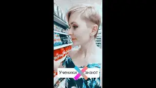 Ученики НЕ ЗНАЮТ, как это ПО-АНГЛИЙСКИ | Продукты, которые на уроках английского вызывают смятение