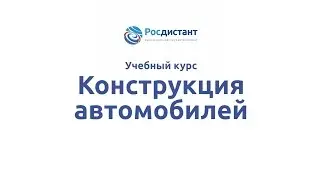 Вводная видеолекция к курсу 