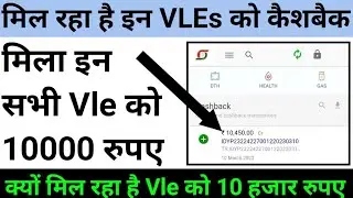 ₹10 हजार VLE को मिला, csc good news, csc news today, yoga, yoga day competition, csc vle news update
