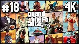 Grand Theft Auto 5 ⦁ Часть 18