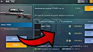 БУСТ М40 PRO ДО 100 ГОЛДЫ В СТАНДОФФ 2! ЗАКУПАЙ 100% ОКУП STANDOFF 2