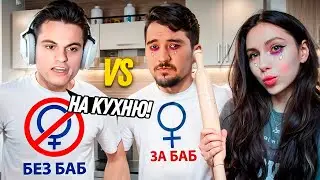 СТАРЫЙ БОГ СИГМА ПРОТИВ ФРУКТОЗКИ И ДАХАКА НА ТУРНИРЕ СТРИМЕРС БАТЛ !😮🔥