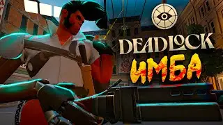 НАШЁЛ СВОЮ ИМБУ В DEADLOCK - ЗАТОЧКА | SHIV
