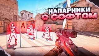 💎СНОВА ПОДРУБИЛ РЕЙДЖ В НАПАРНИКАХ С МИДНАЙТОМ [MIDNIGHT] //  ЧИТ НА КС2 // ХВХ