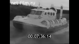 Soviet 