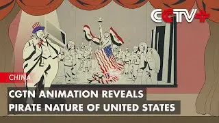 CGTN Animation Reveals Pirate Nature of United States