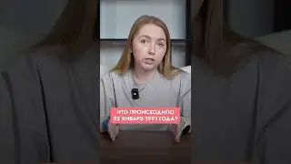 Как в 1991 году граждане смогли сохранить свои деньги? #экономикароссии