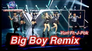 Big Boy Remix by Yuri