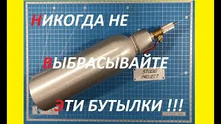 АВТОМАТИЧЕСКОЕ ЗАРЯДНОЕ  УСТРОЙСТВО ДЛЯ ГАЗА БРАУНА И ВОДОРОДА