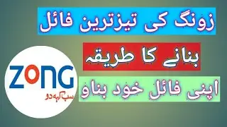 How to Create Open Tunnel Zong File | Create zong config file | zong vpn file | Technical Abid Amin
