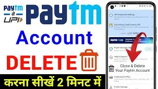 Paytm Account Delete Kaise kare 2024 | Delete Paytm Account  How To Delete Paytm Account Permanently