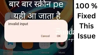 Invalid input error solved || bar bar display me invalid input show karta hai..