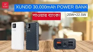 This Xundd 30000mAh Power Bank is the Fastest Charger You'll Ever Use! / পাওয়ার ব্যাংক! 😄