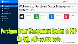 Purchase Order Management System in PHP My SQL with source code