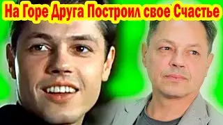 ИГОРЬ СКЛЯР -ПРЕДАЛ Лучшего Друга, УВЁЛ у него ЖЕНУ, Довёл до Психбольницы! Как Выглядит Жена и Сын