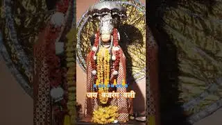 जय बजरंग बली #reels #viral #trendingshorts #ytshorts #trending #capcutedit